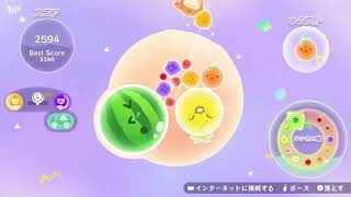 雑談　スイカゲームぷらねっと　おはよう