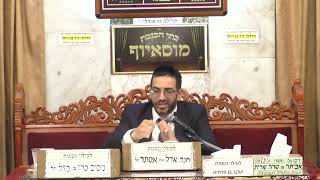 הרב אלון עטיה  •   פרשת משפטים תשפ'ד (בית הכנסת מוסאיוף - ערוץ חדש) - התמונה מוצגת ישירות מתוך אתר האינטרנט יוטיוב. זכויות היוצרים בתמונה שייכות ליוצרה. קישור קרדיט למקור התוכן נמצא בתוך דף הסרטון