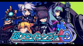 【VOICEROID実況】超アロイレンジャー　狂気弐号　究極戦闘編