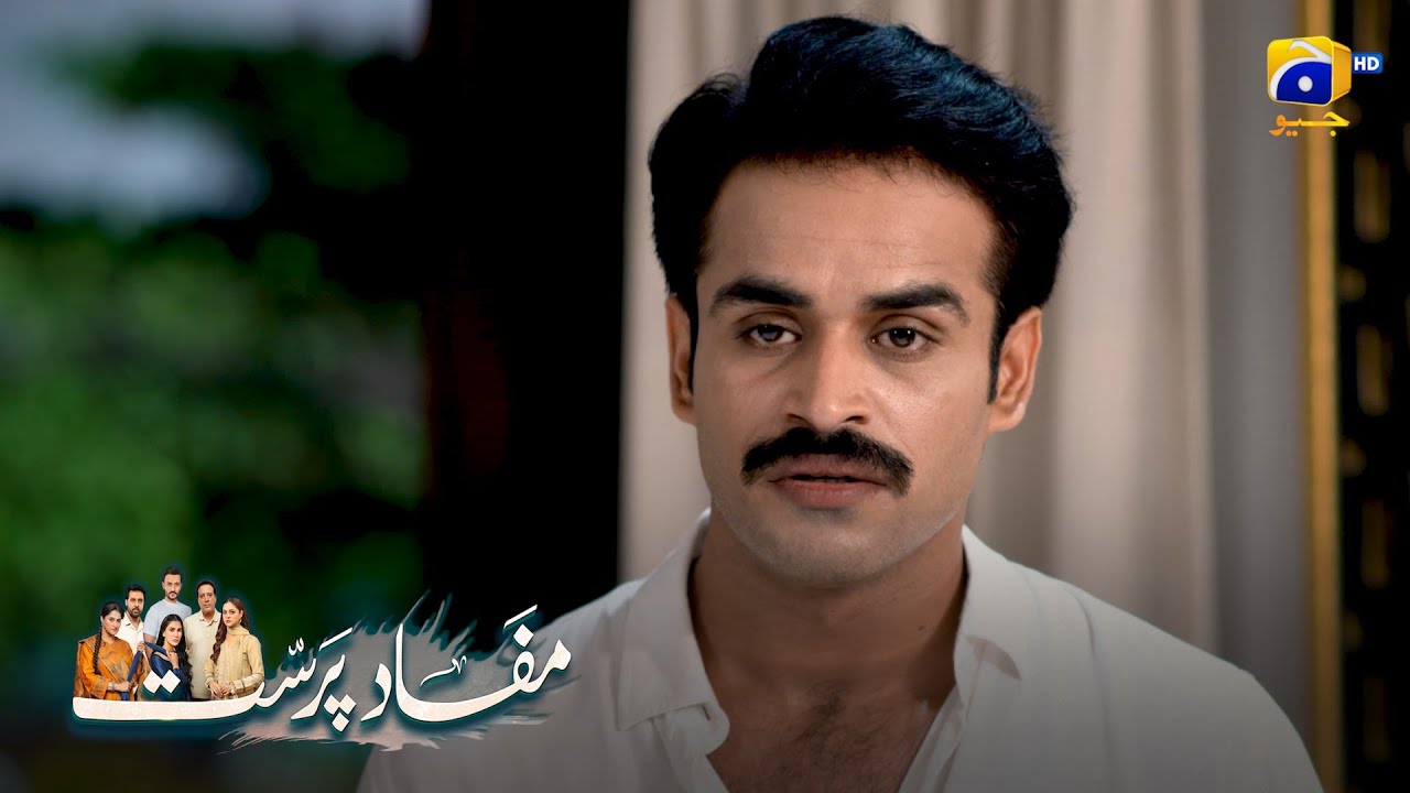 Pagal Shohar Aur Naraz Biwi || Mafaad Parast || Har Pal Geo