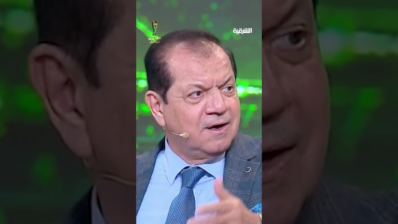 فيديو | حسين سعيد يقيم مشاركة المنتخب العراقي في كأس العالم | ستوديو المونديال