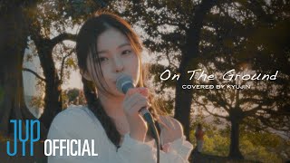 [影音] 圭珍(NMIXX) - On The Ground (Cover)
