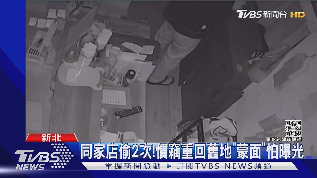 慣竊蒙面深夜二度闖店家 摸走「樂捐箱」