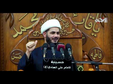 ⁣محاضرة دينية حسينية الإمام الهادي ( البصرة _ الجمهورية ) #شيخ_رائد_الساعدي