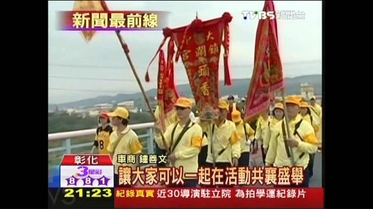 大甲媽祖遶境　創意祝壽車超吸睛