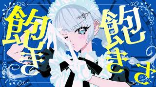 - Shall・we・Dance? WAKUTO feat.ROSE