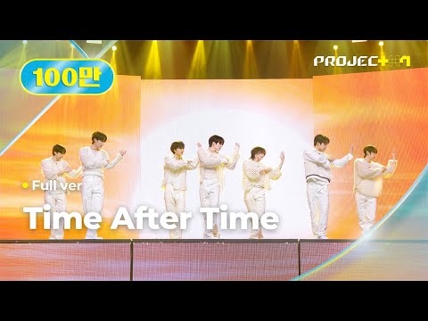 [PROJECT 7] ♪ Time After Time | 3R 오리지널 매치 Full ver