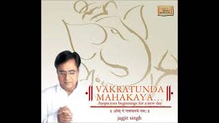 Ganesh Bhajans - Jagjit Singh