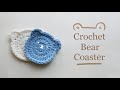 Crochet Bear Coaster Tutorial Beginner Friendly