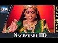 Nageswari Full Movie Old Tamil Hits HD Ramya Krishnan Karan Vadivelu Raj Movies
