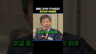 “울릉도에서 나온 ‘섬 주민의 현실’”