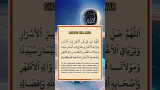 Download lagu 7 keutamaan Sholawat Nuril Anwar (baca deskripsi) #keutamaan #sholawat #nurilanwar mp3