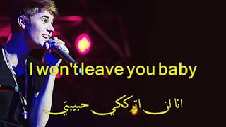JUSTIN BIEBER FT  DRAKE RIGHT HERE مترجمة