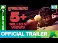 Mukkabaaz Official Trailer | Watch Full Movie On Eros Now