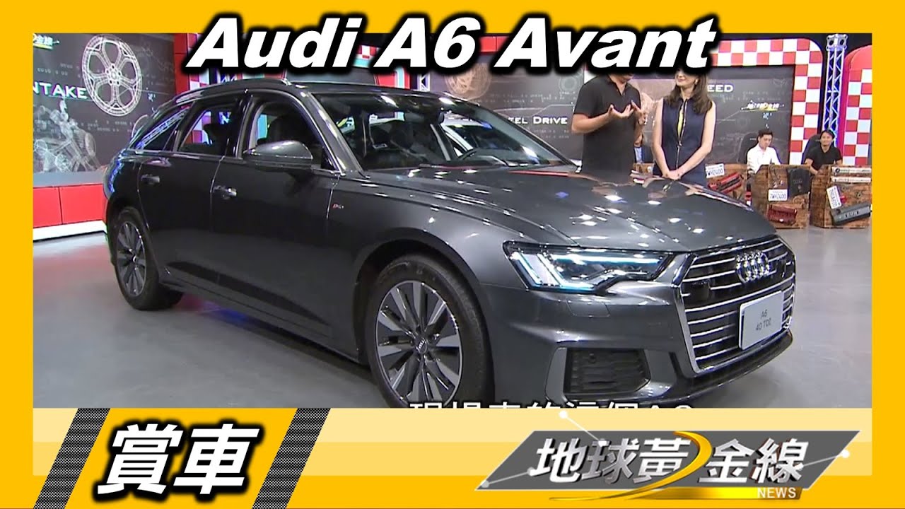 12V與柴油引擎神助攻! A6 Avant躍升省油一哥