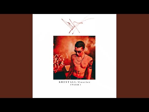 Video thumbnail for Магнолия (Magnolia)