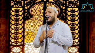 صورة ماذا أعددت لهذا اليوم ؟! | #خطبة_الجمعة | د . أحمد جلال