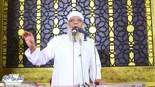 يوم الفصل يوم القيامة | خطبة الجمعة image