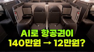영상 썸네일