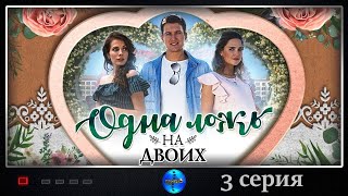 ПРЕМЬЕРА 2018!
