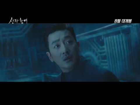 [신과함께-인과 연] 캐릭터 영상