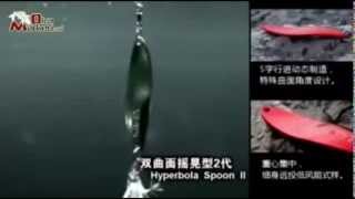 Gt-bio блесна spoon