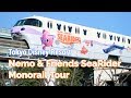 Nemo Friends SeaRider Monorail At Tokyo Disney Resort