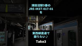 Download lagu 津田沼5番のJRE-IKST-017-01を東西線直通で録りたい！ mp3