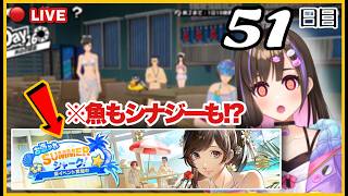 【配信/P5X初心者】有識者教えて！ナンバリングに向けてP5Xをガッツリ！【ペルソナ5: The Phantom X】※ネタバレあり