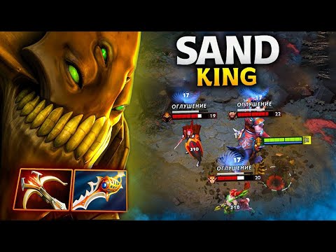 Epic Comeback Sand King🔥🔥46Kills Overwhelming Blink + Divine One Shot Burst Dota 2