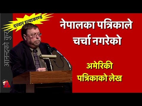 download lagu mp3 mp4 Cia Nepal, download lagu Cia Nepal gratis, unduh video klip Cia Nepal