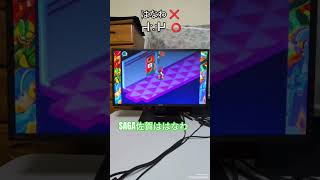 似てるけど違う🤣 #チャンネル登録お願いします #レトロゲーム #ロックマンエグゼ3