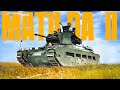 Was Matilda II The BEST Tank Of WWII