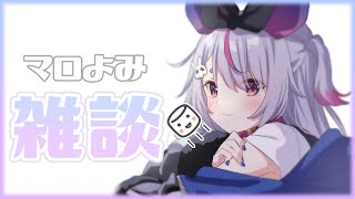 かわいい - 【雑談】まろざつ【ぶいすぽ/兎咲ミミ】