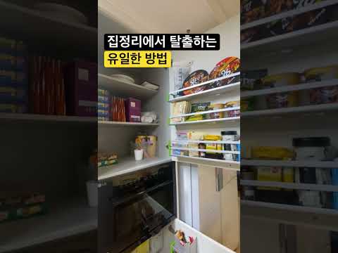 10가지 집에서 할 수 있는 힐링 루틴