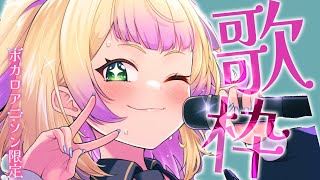 ⟡.·*.歌枠/karaoke┆ボカロアニソンいっぱい歌うっ！💛 #shorts 　 ̖́- ┆(　わからせちょろ/ 深層組　)