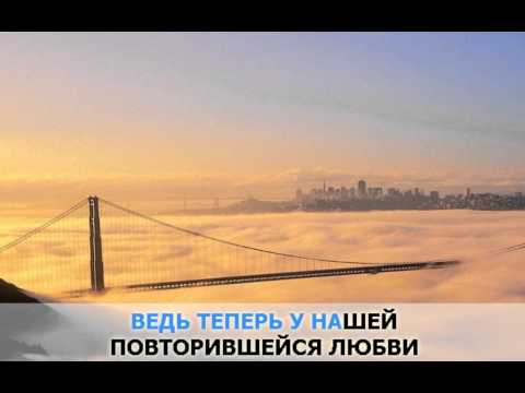 download lagu mp3 mp4 опять метель текст, download lagu опять метель текст gratis, unduh video klip опять метель текст