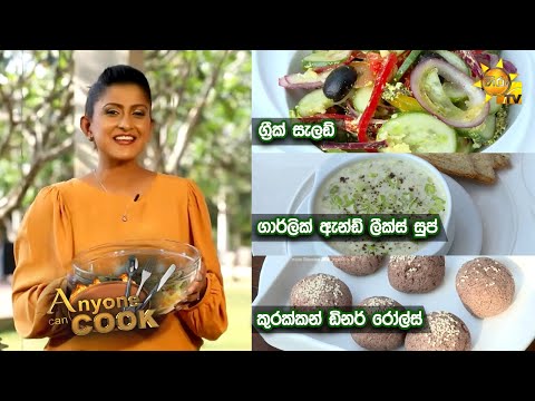 Hiru TV