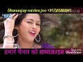 Djm Aakhiya Ke Aadat Dhara Ke Suno Sasur Ji Bhojpuri Movie Video Song