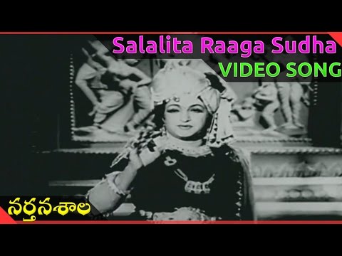 download lagu mp3 mp4 Nartanasala Salalitha Raaga Sudhaarasa, download mp3 Nartanasala Salalitha Raaga Sudhaarasa free download, download mp3 Nartanasala Salalitha Raaga Sudhaarasa