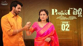 Download lagu Project Pelli || Episode - 2 || Viraajita || Adarsh || Telugu Web Series 2026 || Infinitum Media mp3