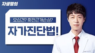 ���ʰ߰� ȸ���ٰ��ջ��� ���̿� �ڰ����ܹ� �˾ƺ���!