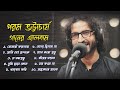 Best Of Parram Bhattacharya পরম ভট্টাচার্য এর ১ম খ্রীষ�