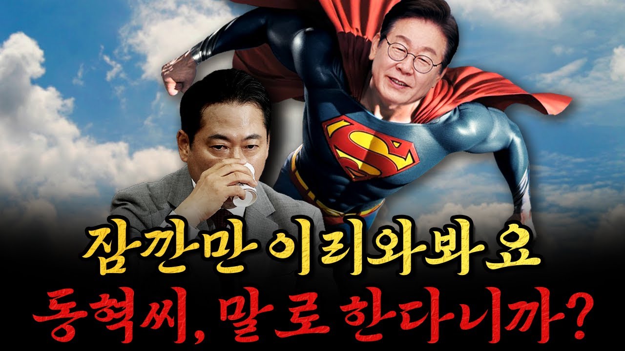 사장남천동 (2025년 8월 28일)