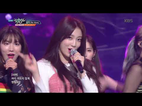 뮤직뱅크 Music Bank - 넘어(No More) - 유니티(UNI.T).20180601