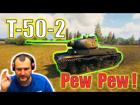 T-50-2! - Pew Pew! | World of Tanks