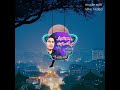 Sindhi Song Galo Khole Ghum Sindhisong Songs