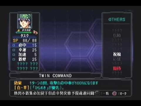 Super Robot Taisen Original Generations (OG1) Playthrough - Stage 17 (Kyosuke) Part 2