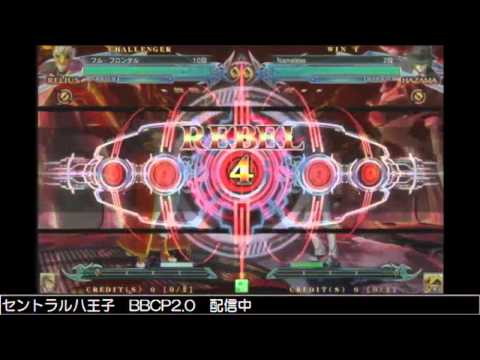 BBCPEX 10/9/2014 Central Hachiouji - Mabukapu (Relius) VS Nameless (Hazama)