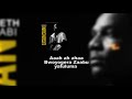 Nkwegomba lyrics -  Kenneth Mugabi (instrumental)